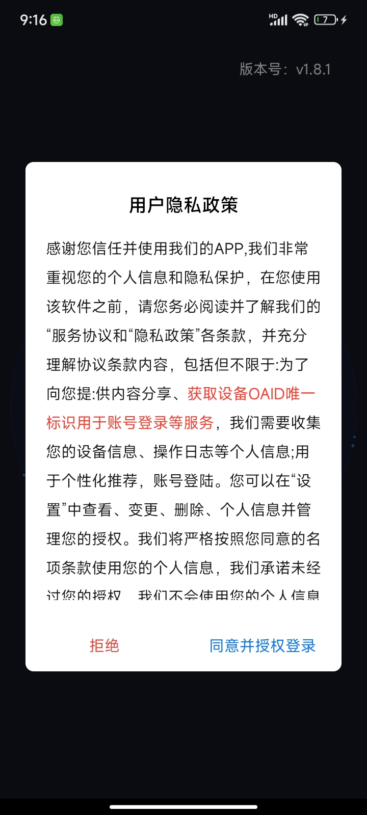 金满堂12首页界面