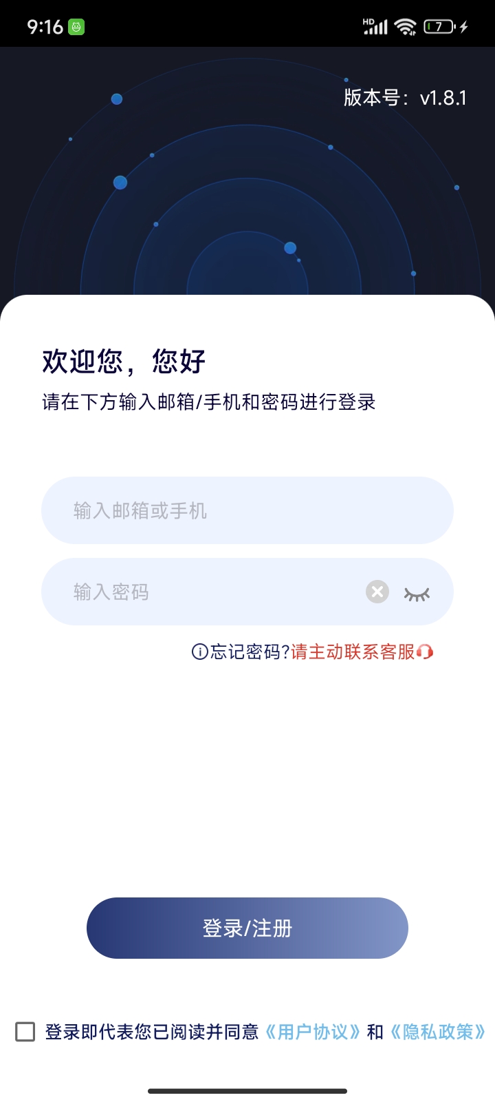 金满堂12短剧选择界面